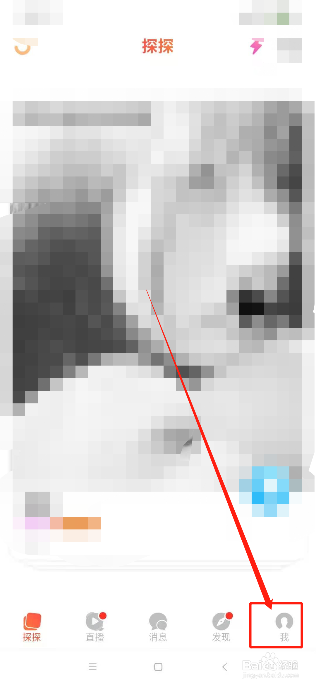 探探怎么关闭视频自动播放#百元挑战#