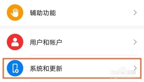 华为nova8手机怎样设置屏幕按键