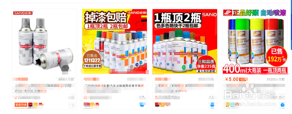 cosplay道具制作教程