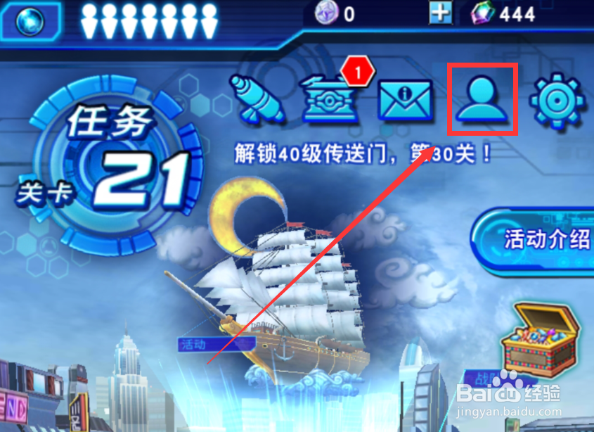 决斗链接怎么查看自己的召唤次数