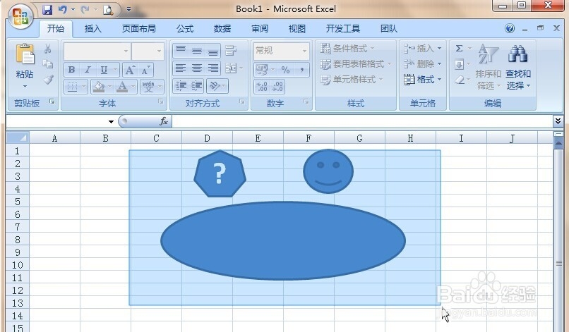 如何选中Excel中的插入的“形状”：[1]Excel
