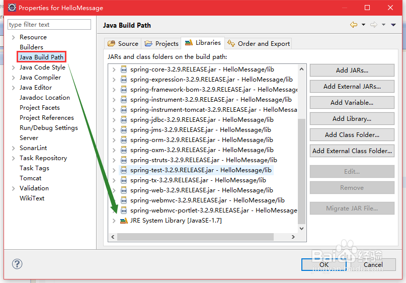 Java项目的编译错误如何定为、调试、修改