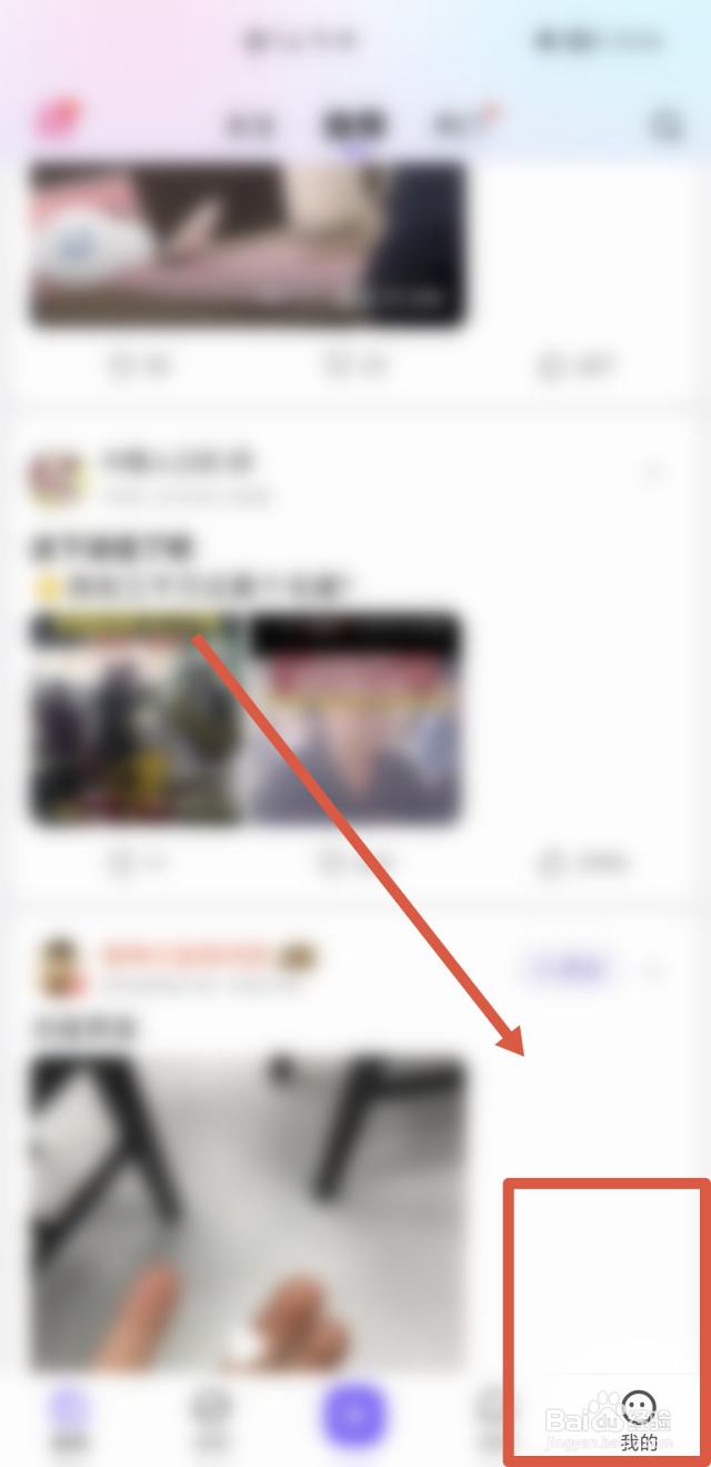 如何在百度贴吧APP申请冻结账号-百度经验