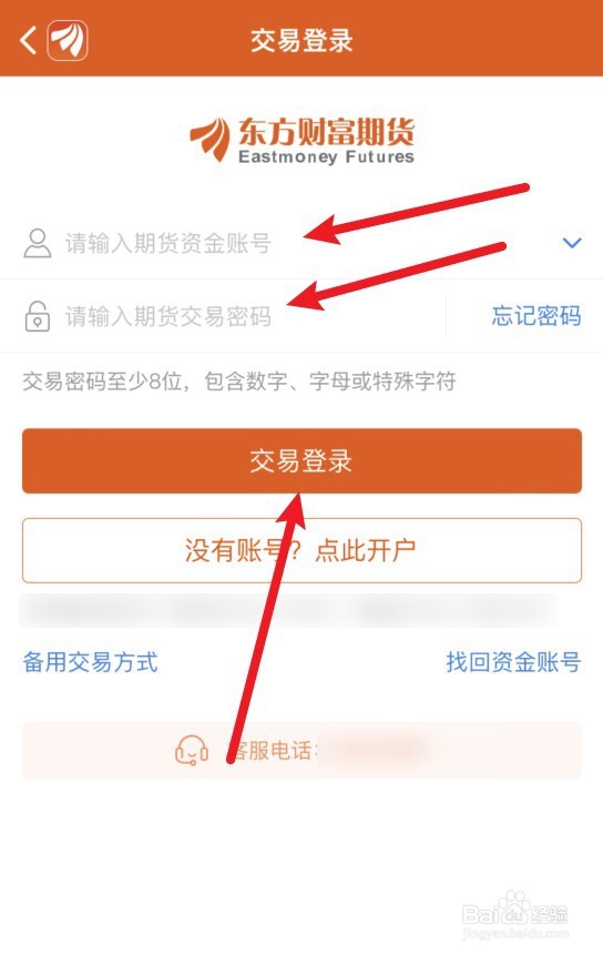 期货怎么买卖操作举个例子