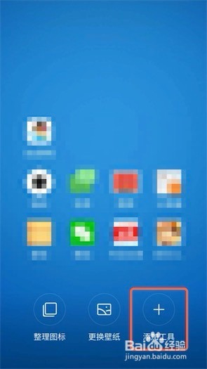 魅族，闹钟在哪里设置？