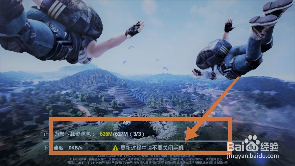 绝地求生刺激战场四排吃鸡攻略