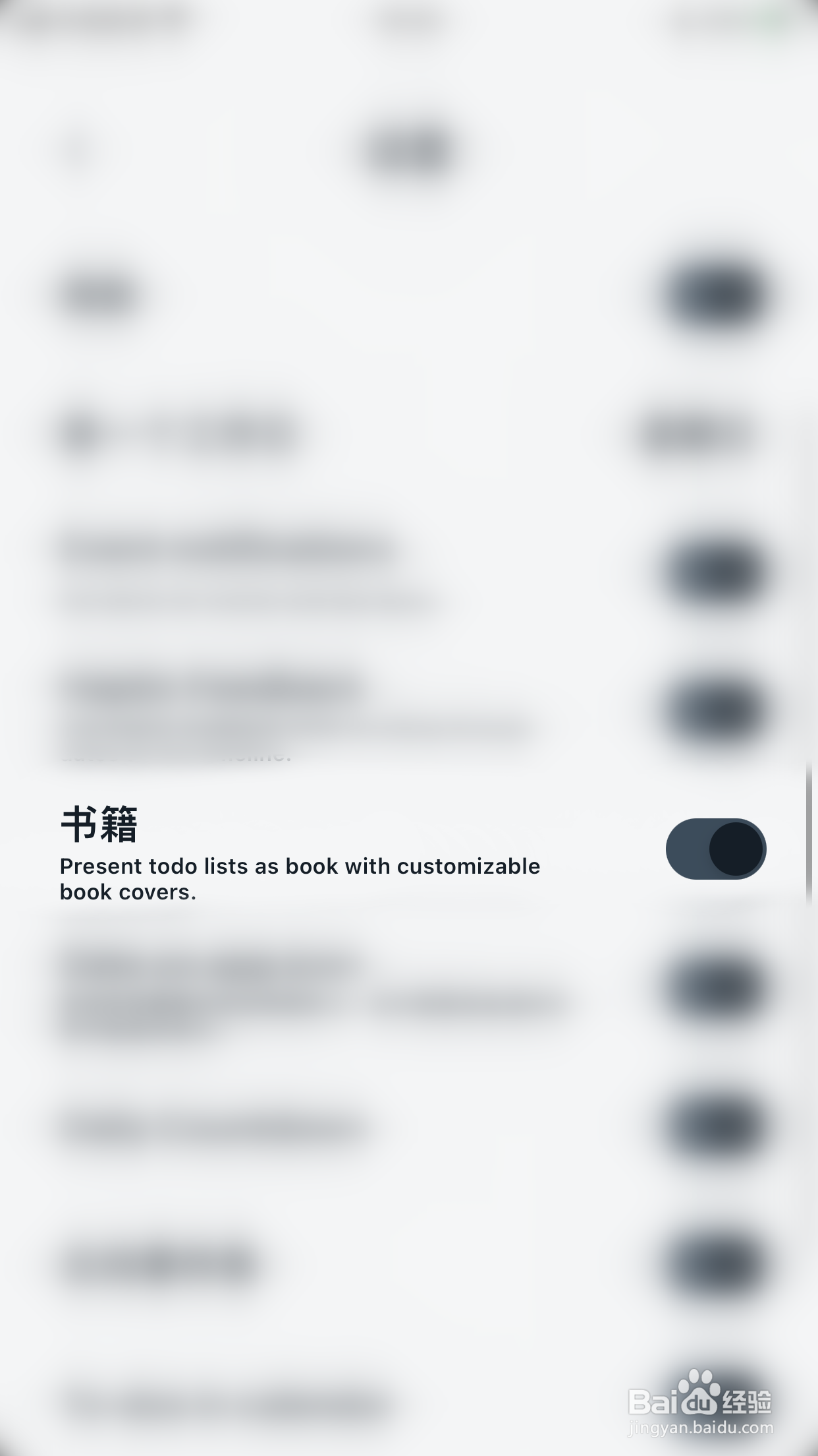 Vantage如何开启书籍