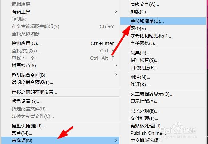 indesign文本大小如何设置为级#校园分享#