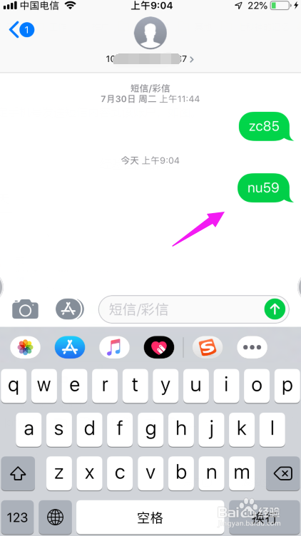 微信被限制登录，怎么申请让好友解除限制？