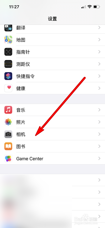 苹果手机拍照怎么设置镜像