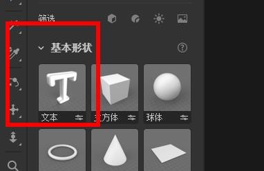 dimension文本如何修改文字#校园分享#