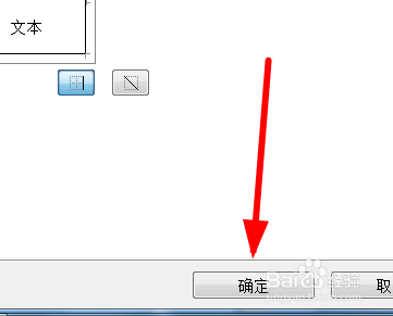 excel成绩表格怎么加边框