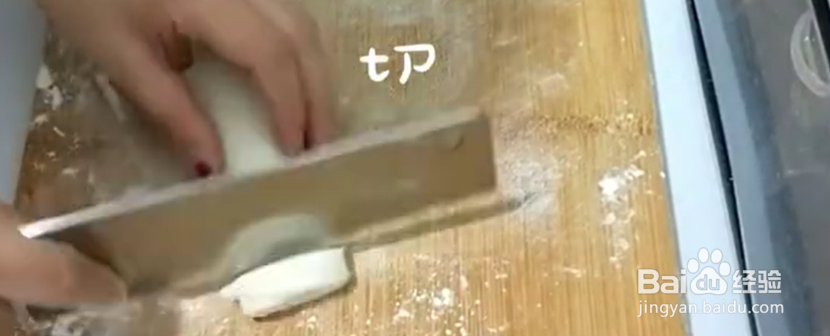 家庭自制油泼面