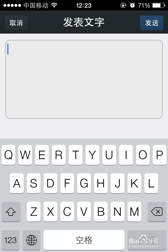 微信上如何分享网页链接