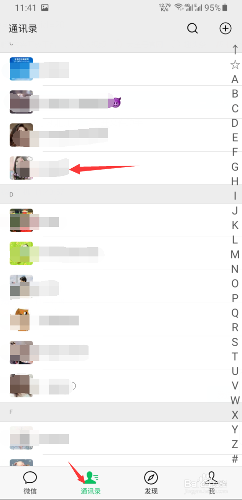 微信拍摄照片发给好友,怎样才能美颜拍照