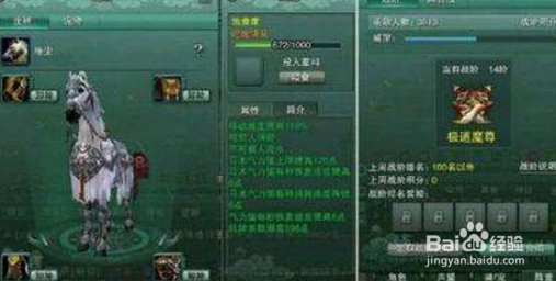 剑三英雄天子峰怎么出本