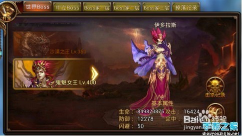永恒纪元戒电脑版攻略
