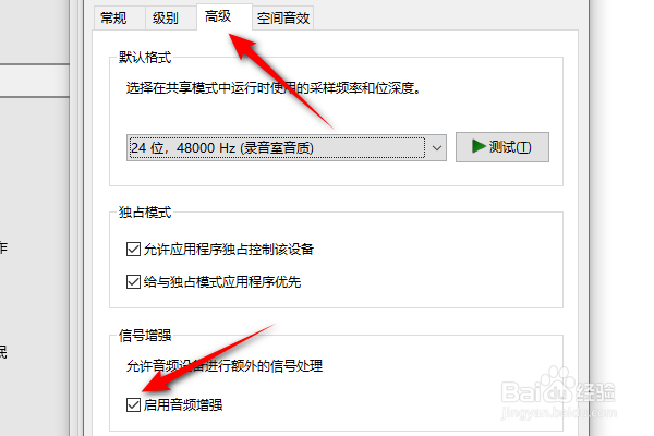 电脑声音开到最大还是很小怎么办