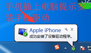 苹果手机如何越狱详细操作