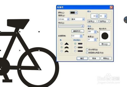 如何用CorelDRAW绘制一个自行车的标志、简笔画