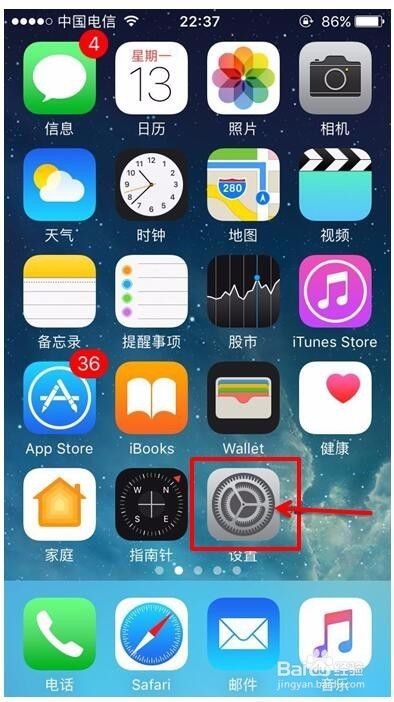 苹果iphone手机如何截屏