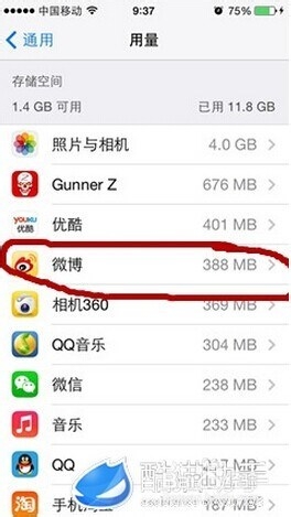 iPhone彻底清除缓存的方法