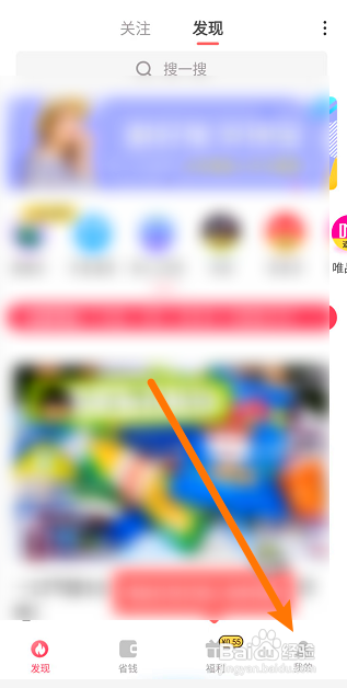 美物清单怎么修改首页样式