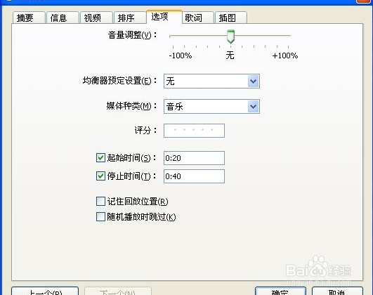 iPhone音乐应用十大技巧(十)