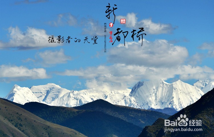 这篇攻略,送给第一次进藏的人