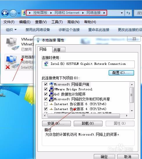 配置路由器快速上网
