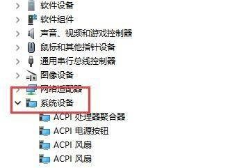 win11自动休眠后唤不醒屏幕怎么解决