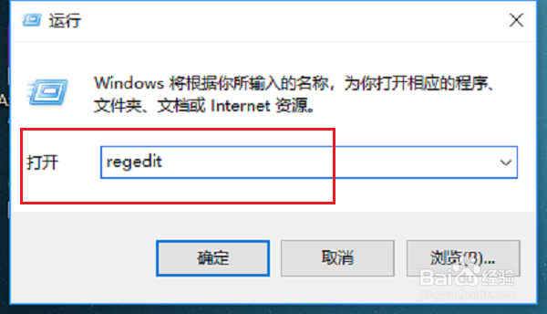 win10怎么查看当前系统的激活码/产品密钥