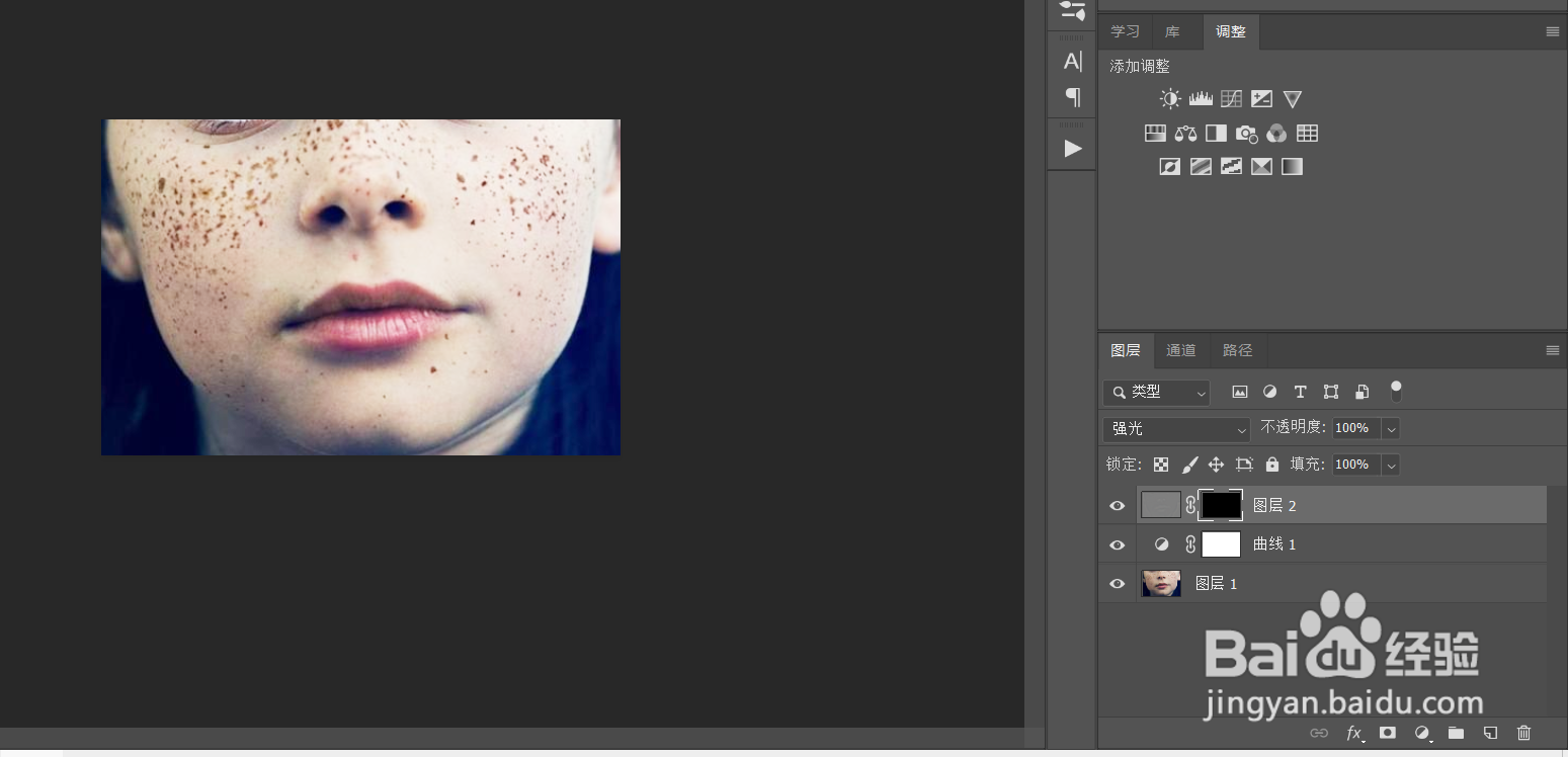 ps怎么快速去除脸上的斑点