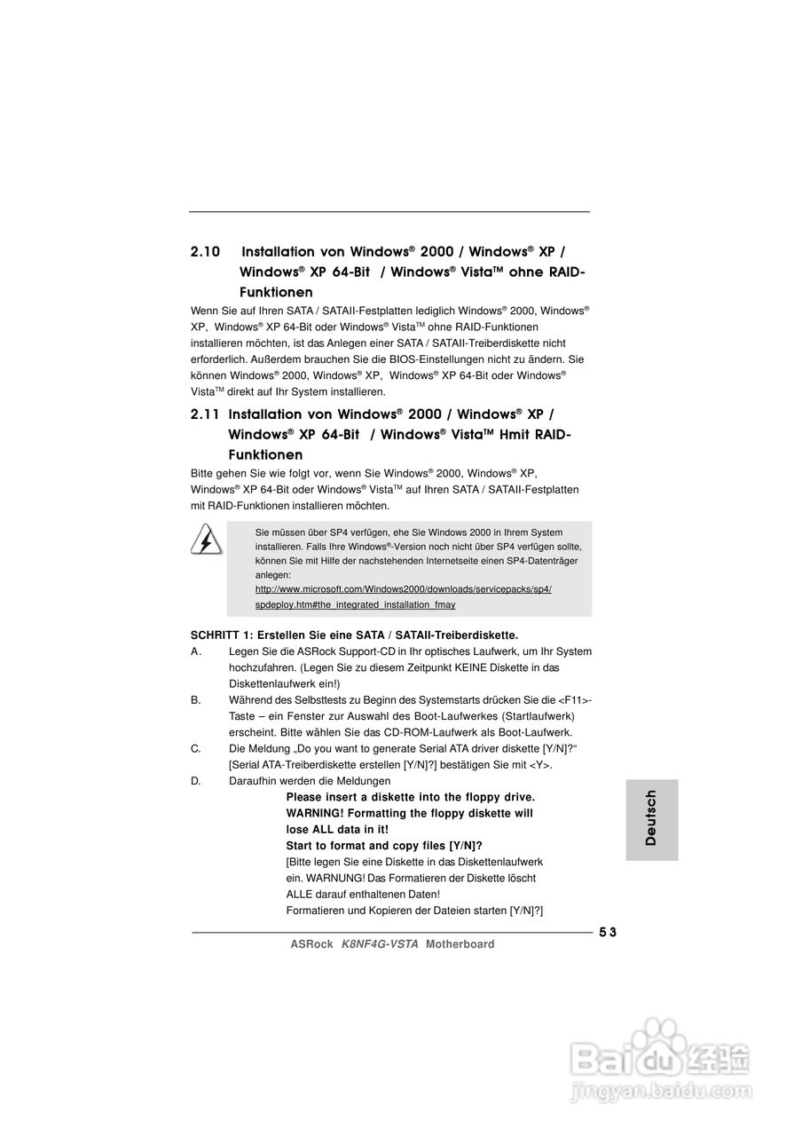 华擎K8NF4G-VSTA型主板说明书:[6]