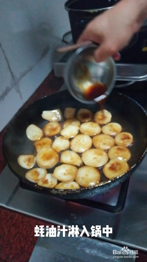 香煎杏鲍菇做法