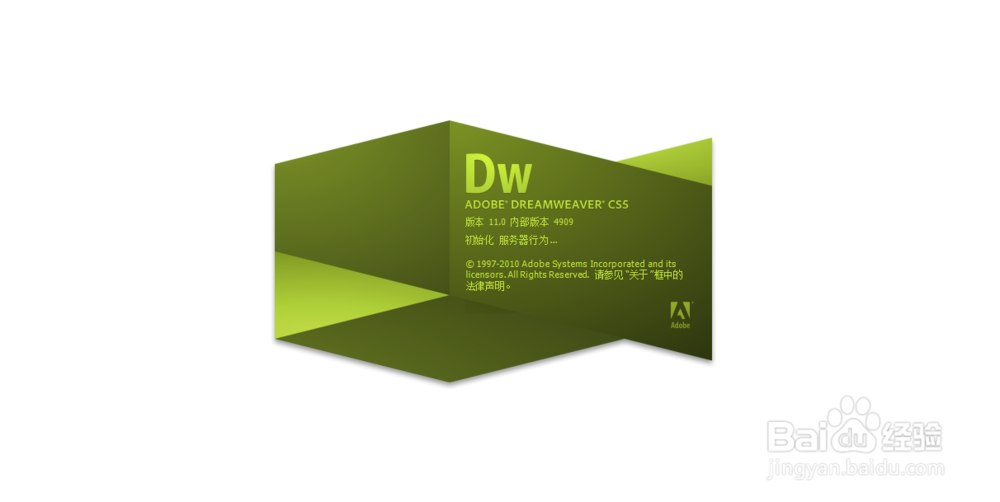 Dreamweaver搭建运行php的环境