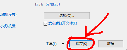 Word文档如何保存为PDF格式
