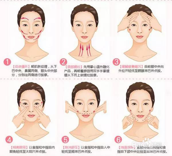 25岁后女人怎么保养脸蛋