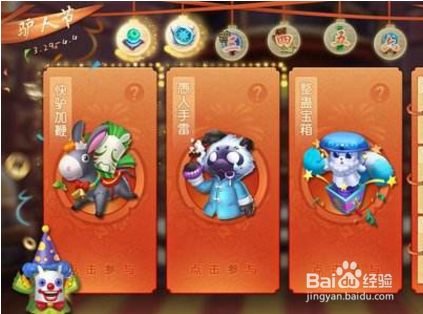 真三国乱舞装备宝匣活动攻略