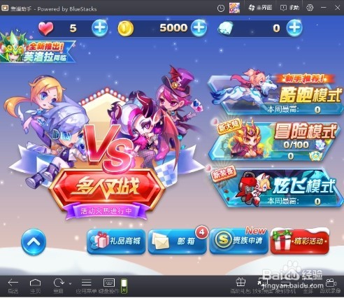 靠谱助手如何安装本地APK文件