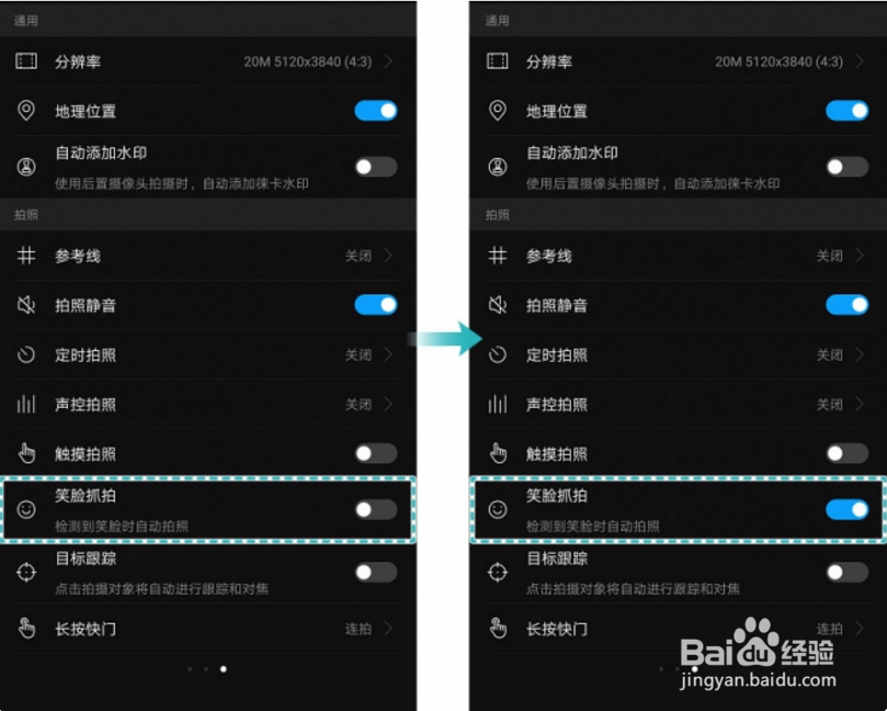 华为mate9相机使用技巧
