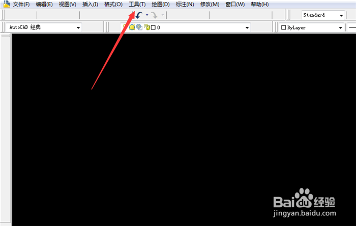 cad如何显示命令栏？