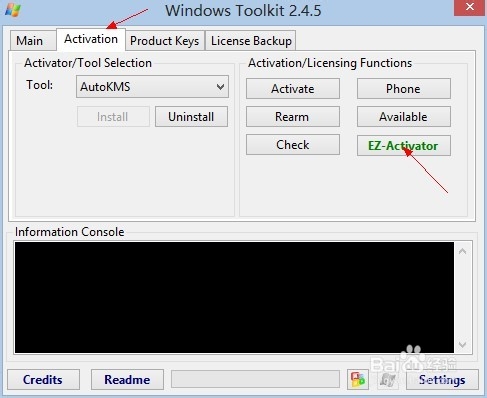 win8系统的安装方法,之后又如何激活win8
