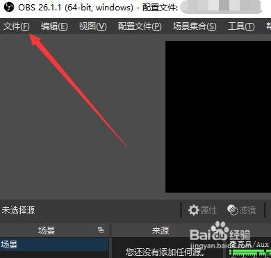 如何设置OBSStudio麦克风AUX启用按住讲话