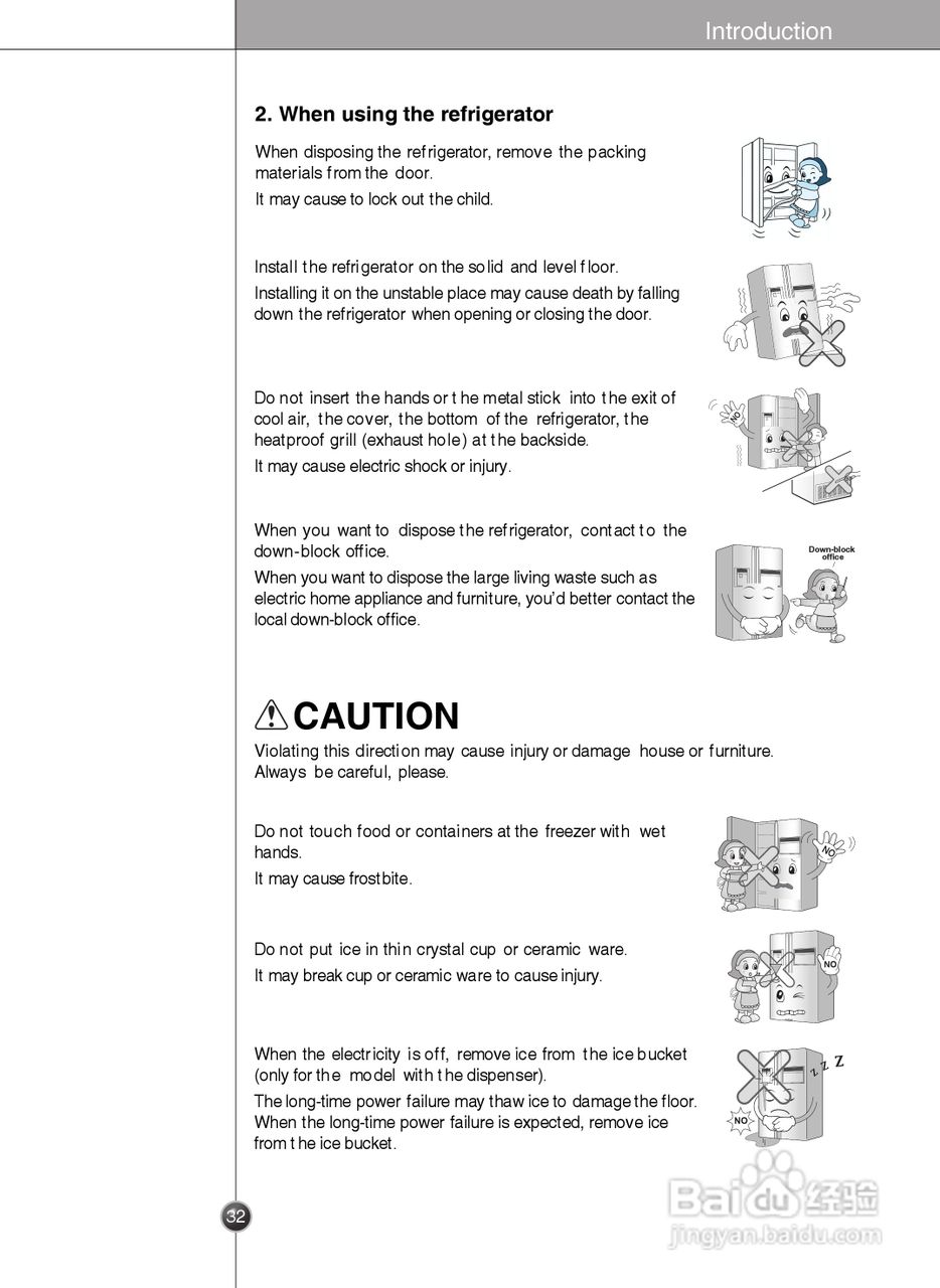 LG GR-B2074FBC电冰箱使用说明书:[4]
