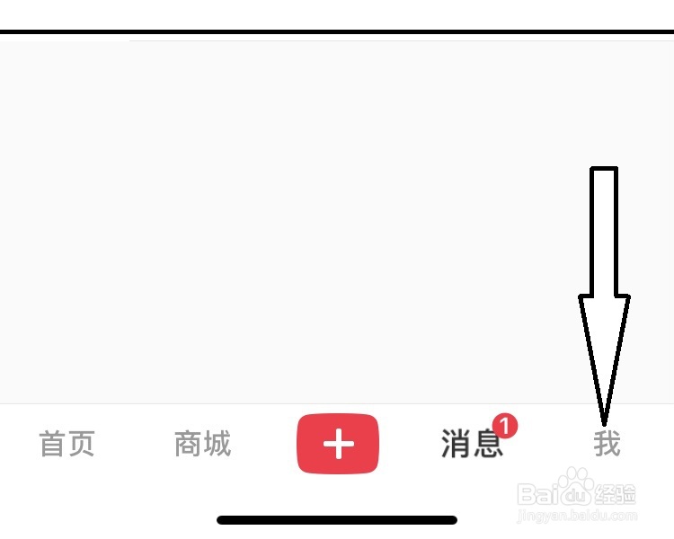 小红书如何打开青少年模式