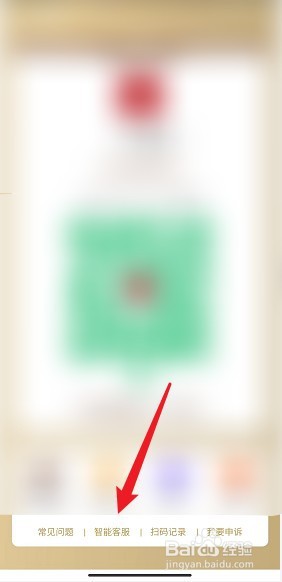 上海市怎么投诉居委会