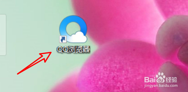 win10 QQ浏览器怎么设置显示图片收藏按钮？