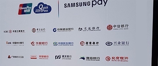 三星智付如何绑如何绑定银行卡？