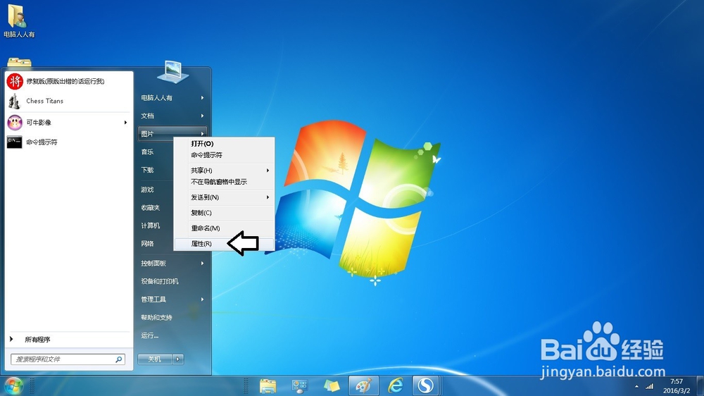 安装原版系统如何腾出空间